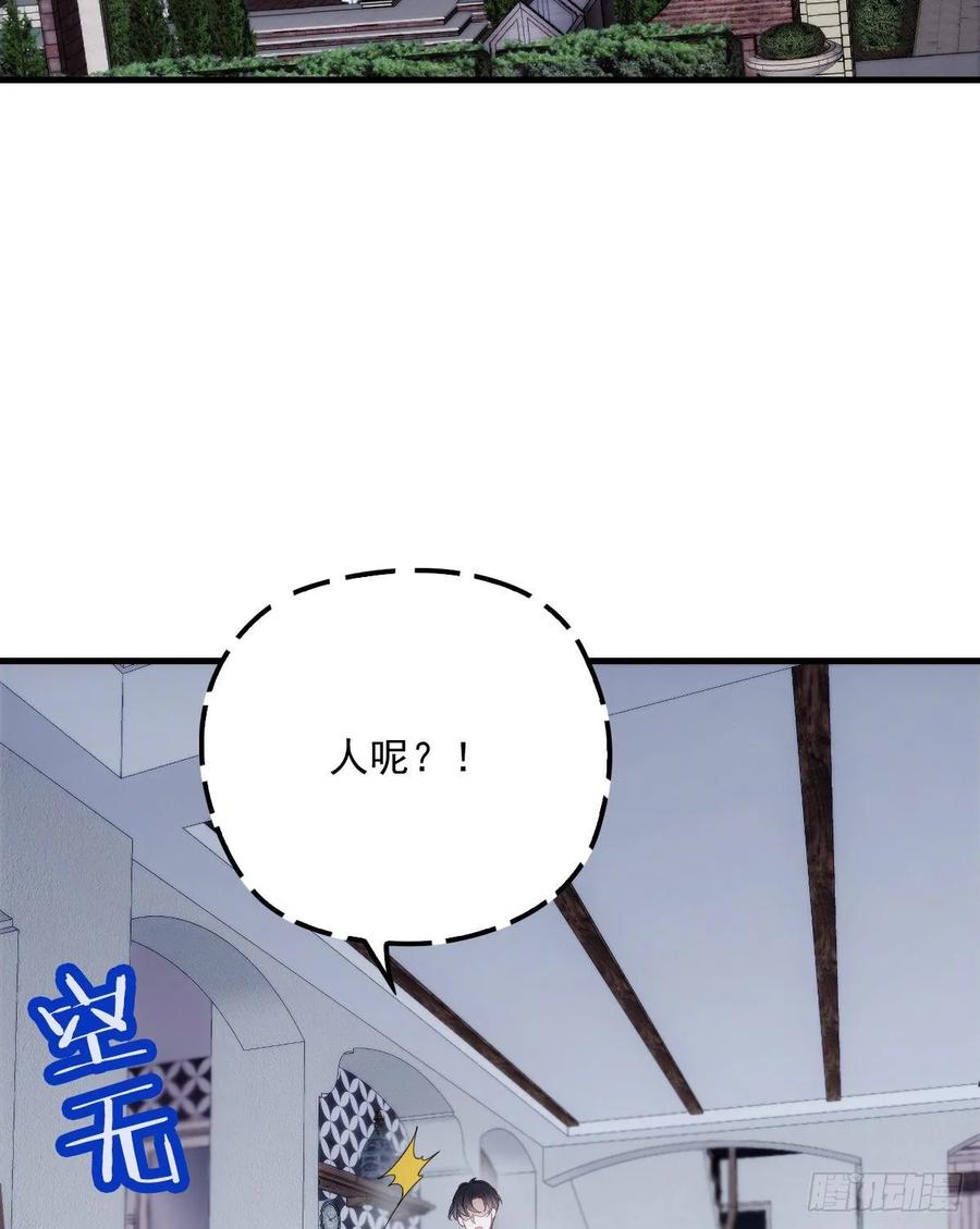 第三十六话 三日之约7