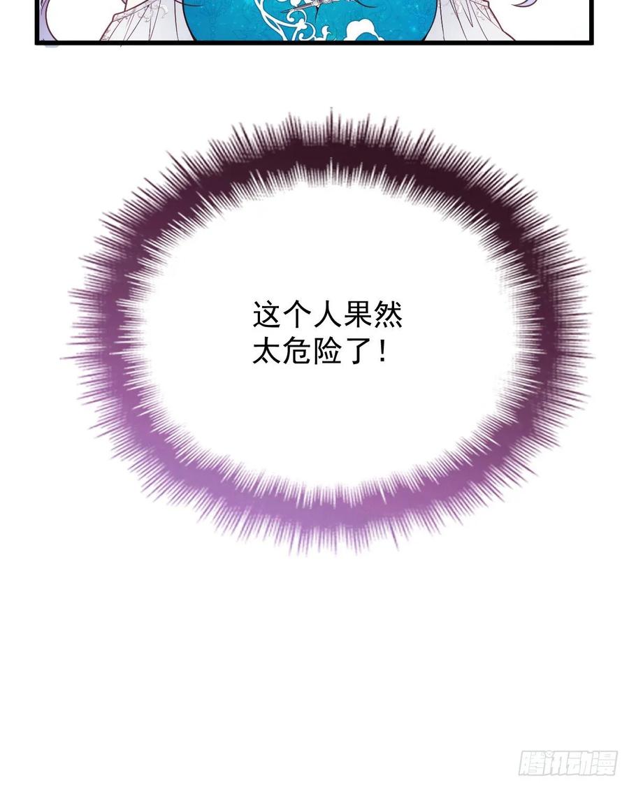 第四十七话 亲子装51