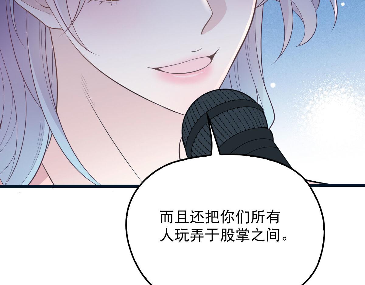 第一百八十三话 都是我干的109