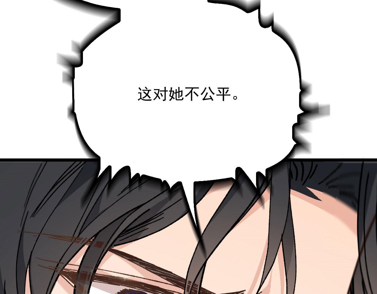 第一百八十一话 黑道王妃122