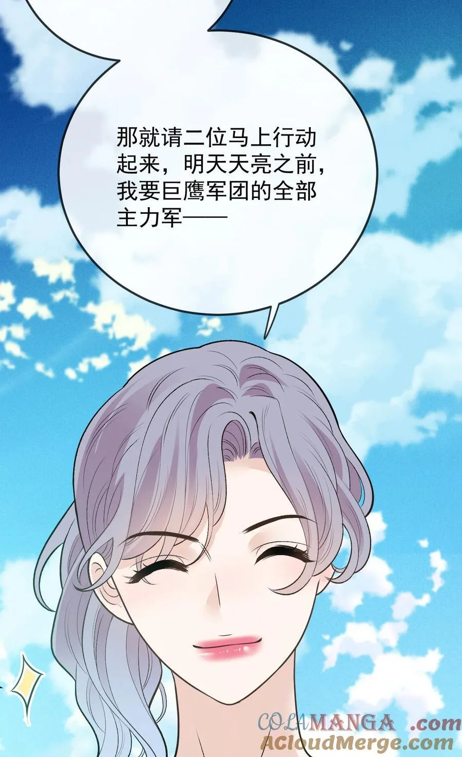 293 全线压境18