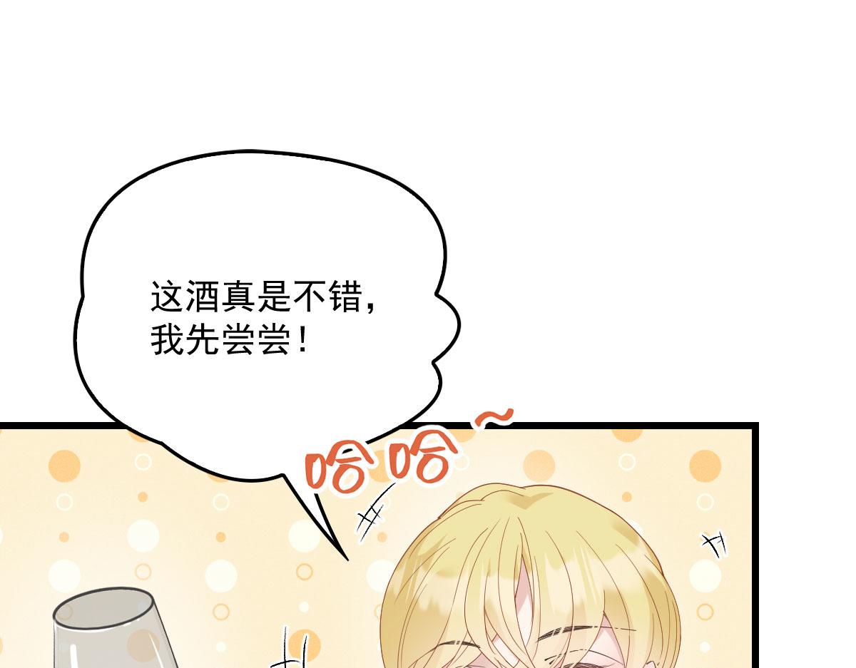 第一百八十八话 我怀孕啦！35