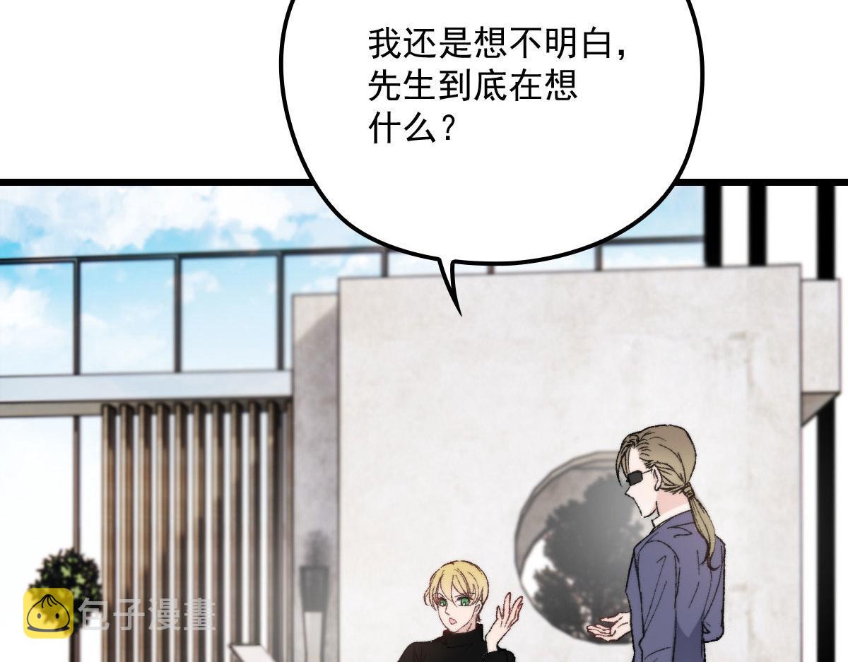 第一百六十二话 不会是摩西96