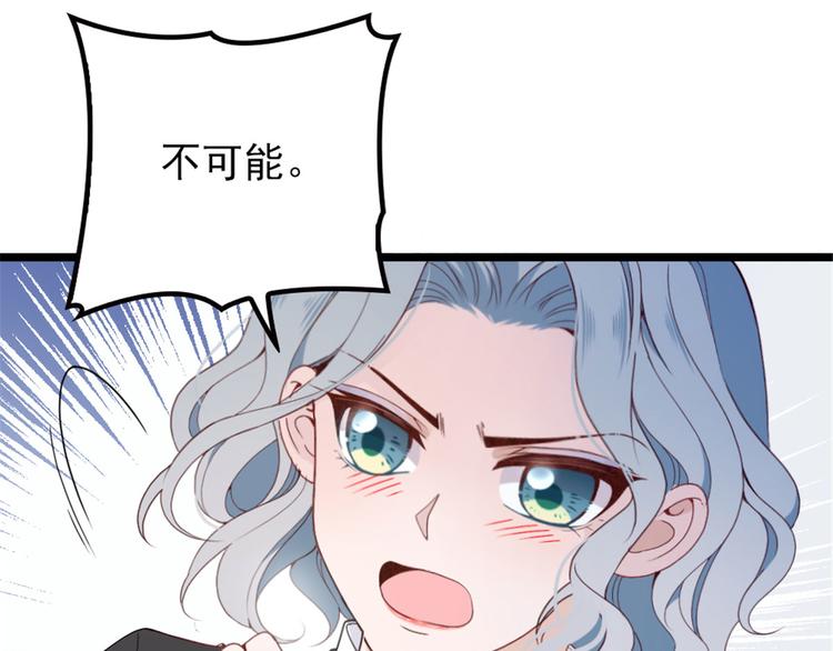 第四话 平行守护105