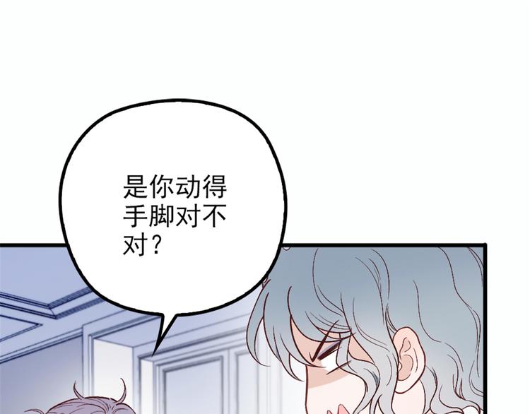 第九话 何以不相认127