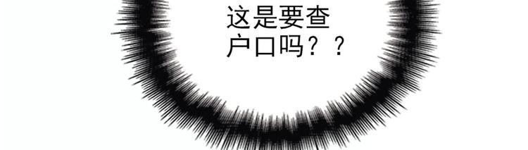 第六话 明眸如旧90