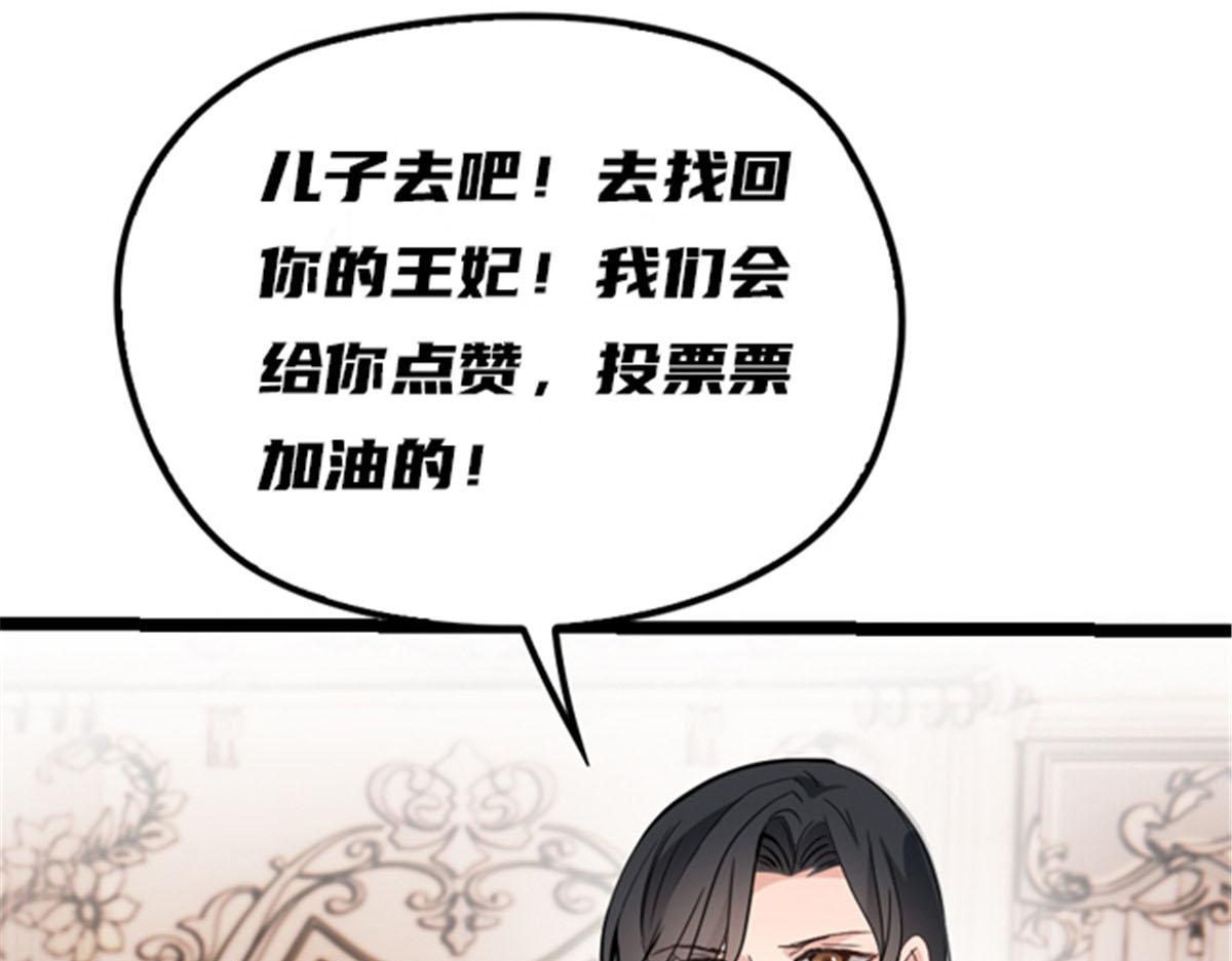 第一百八十六话 你在哪儿？115