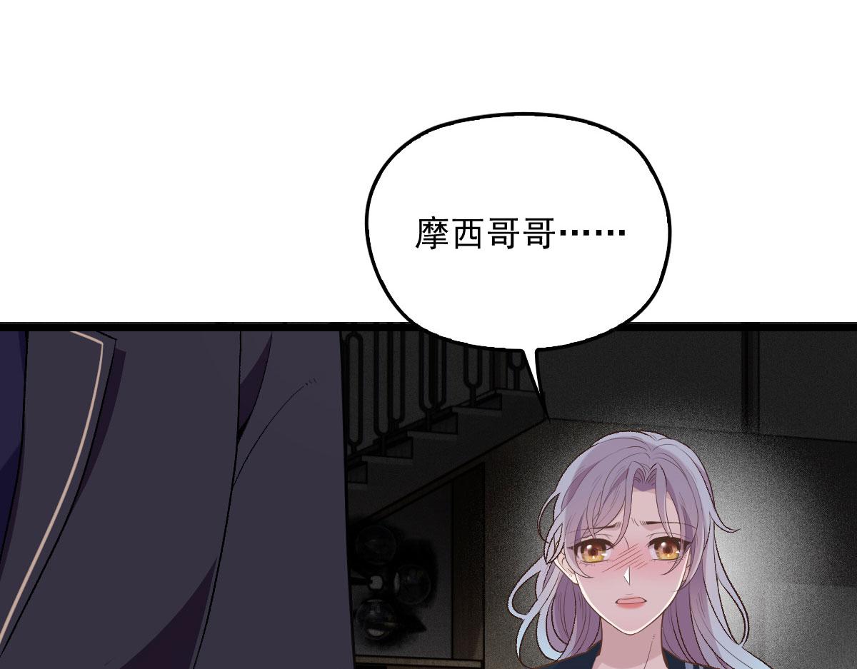 第一百四十八话 拿小棠来换74