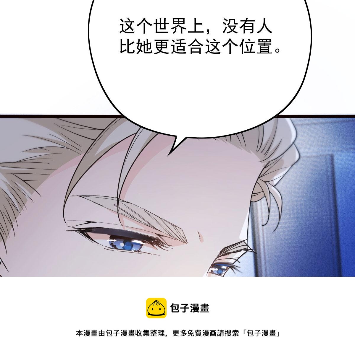 第一百八十九话 甘媛我来了！40
