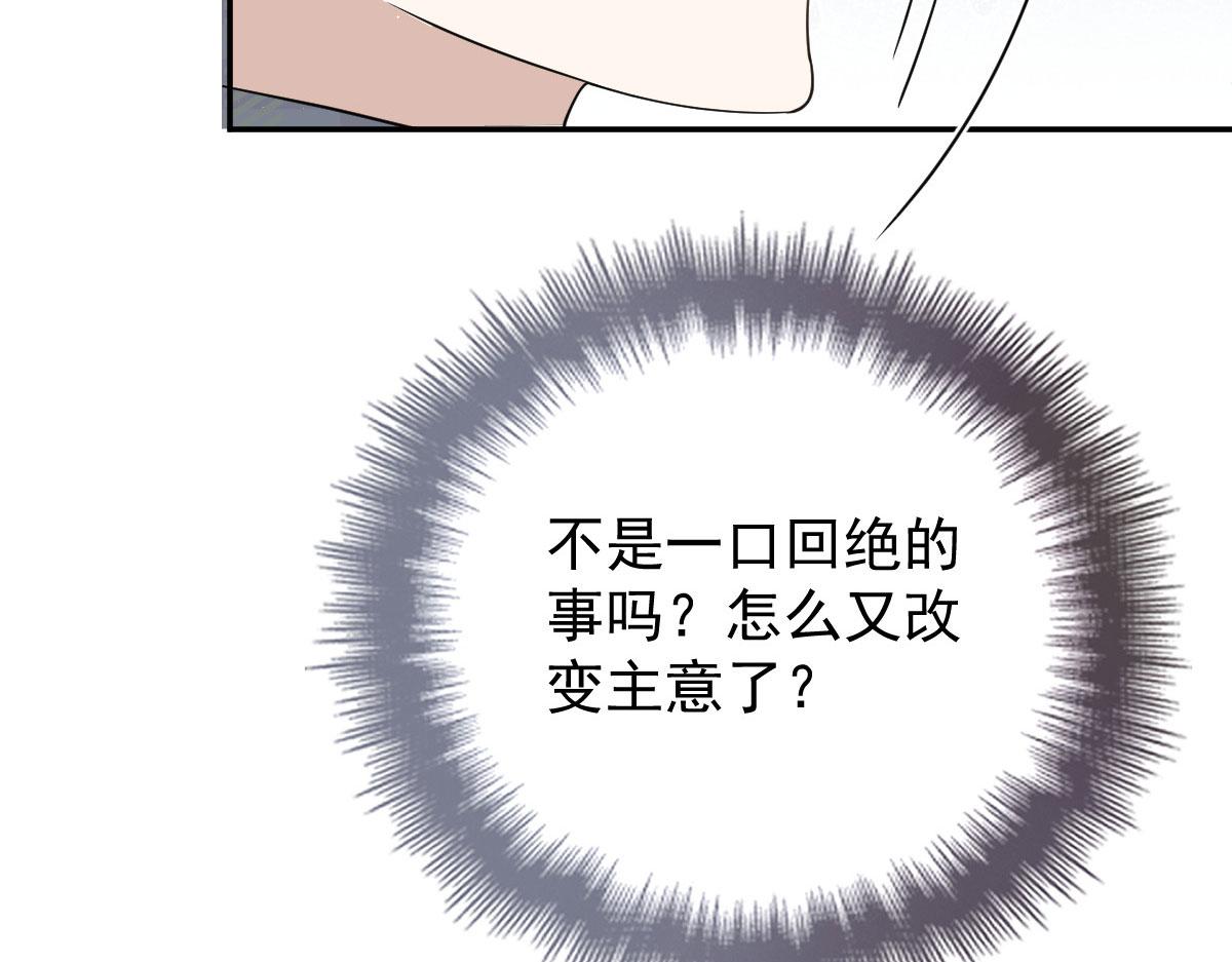 第二百零八话 特别服务50