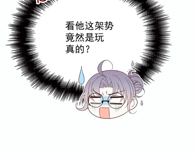 第十七话 亲子鉴定108
