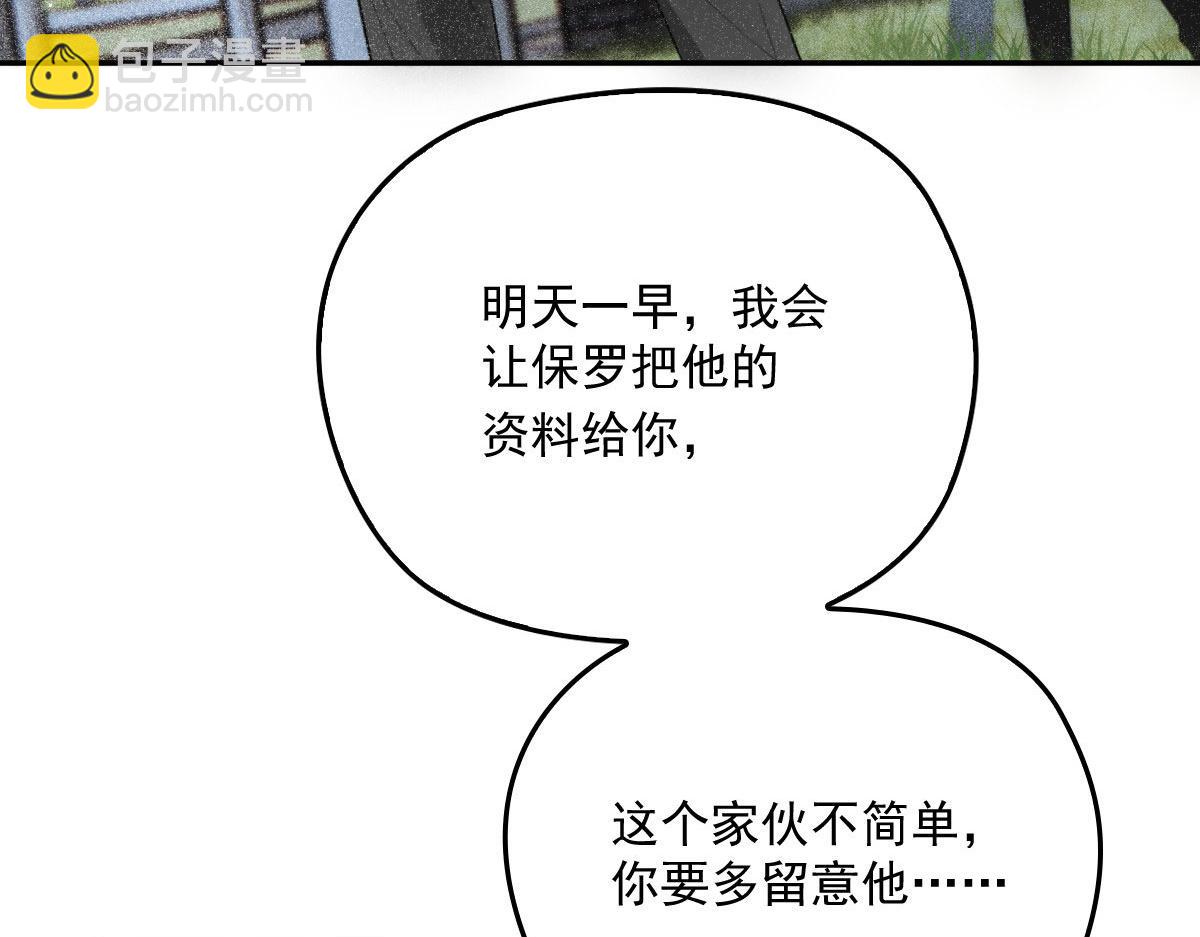 一百九十二 为我做最后一件事120