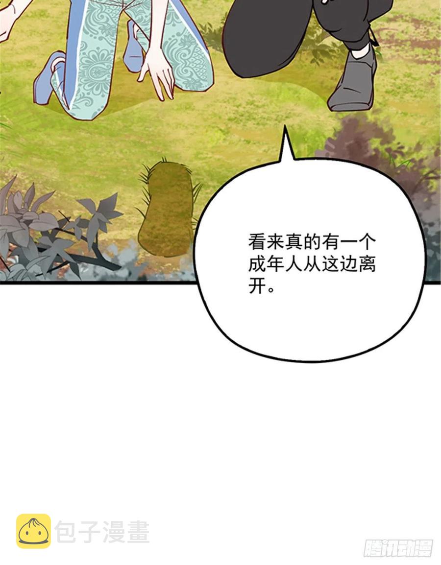 第八十二话 她的孩子更出色16