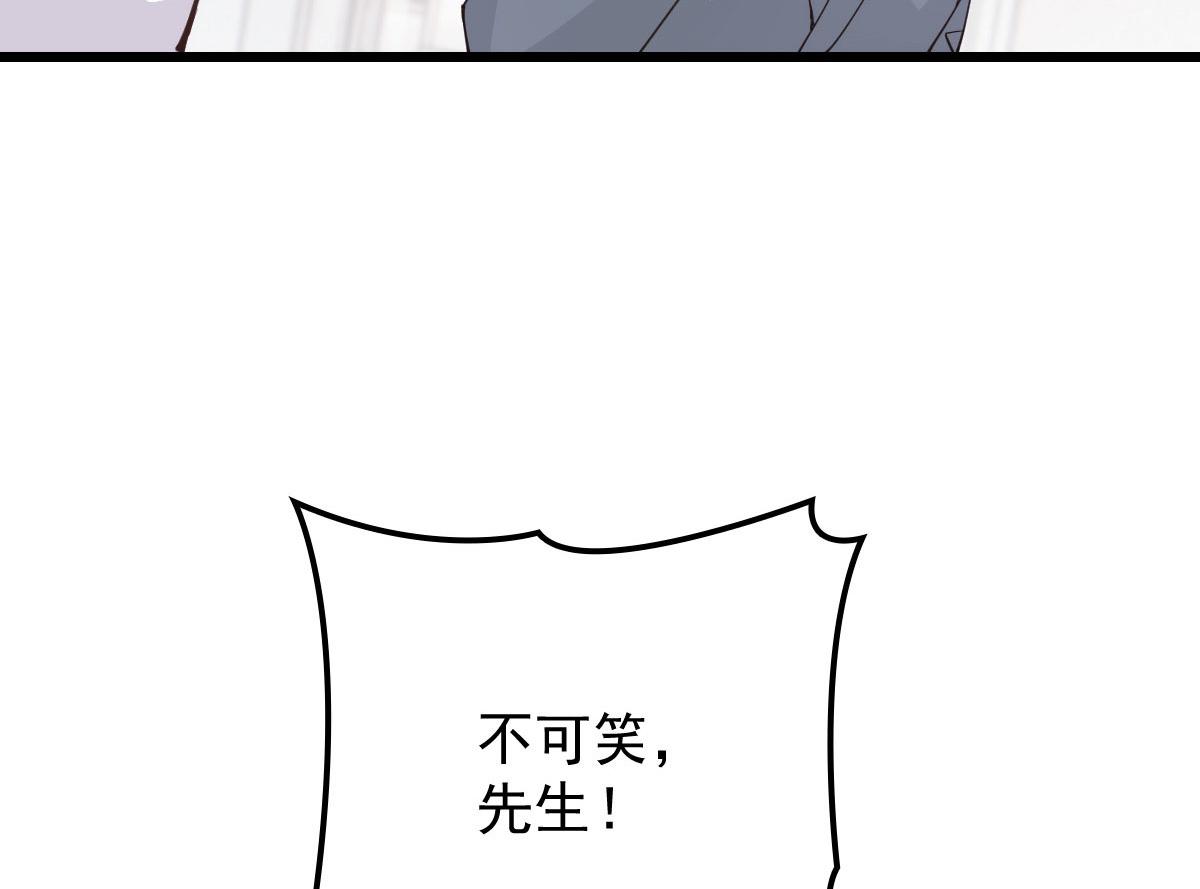 第一百四十九话 王子女友出轨51