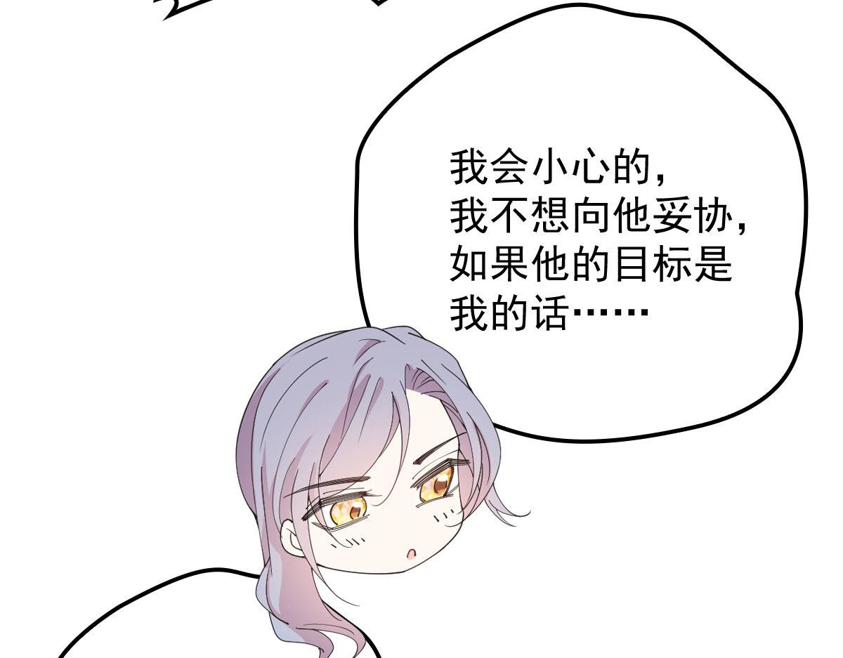 第一百六十五话 与你并肩76