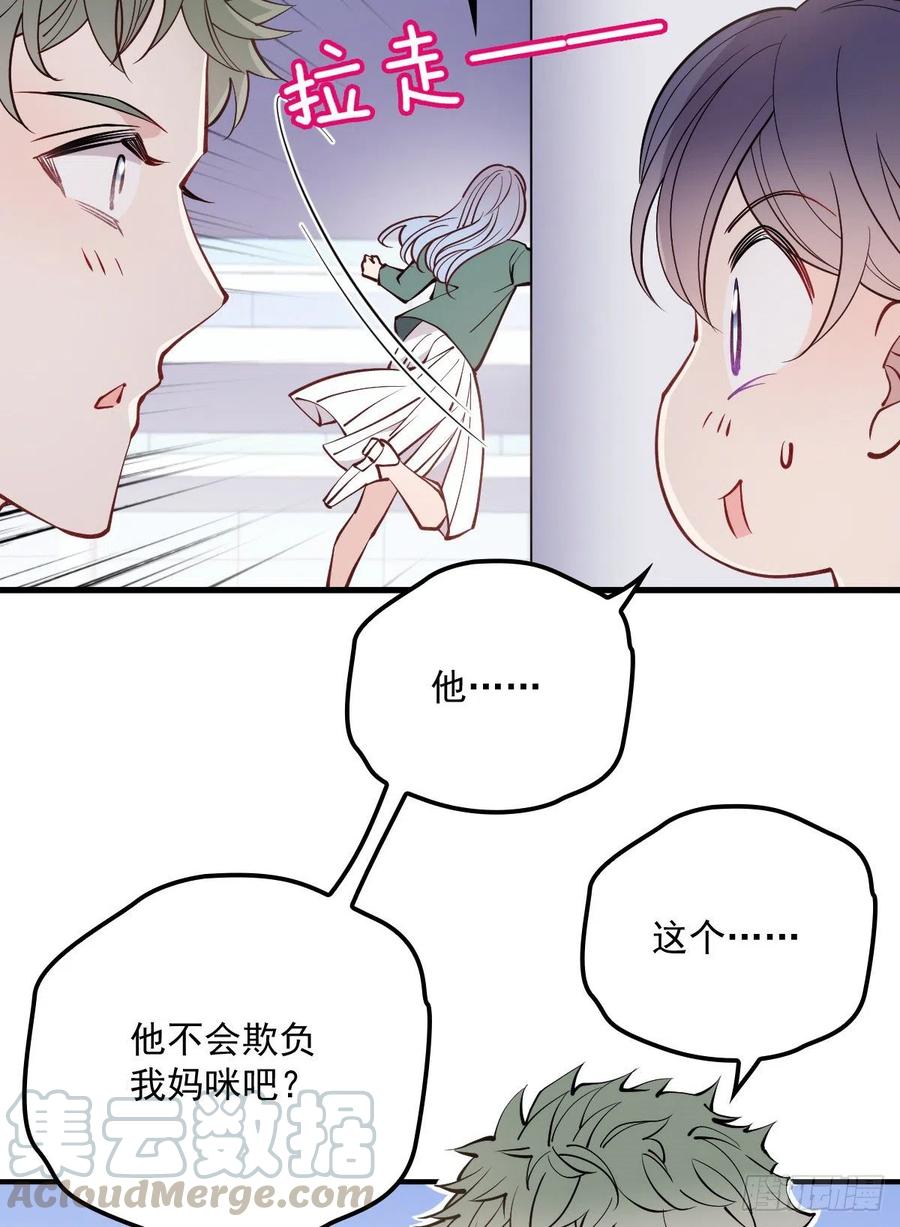 第九十一话 离开的惩罚9