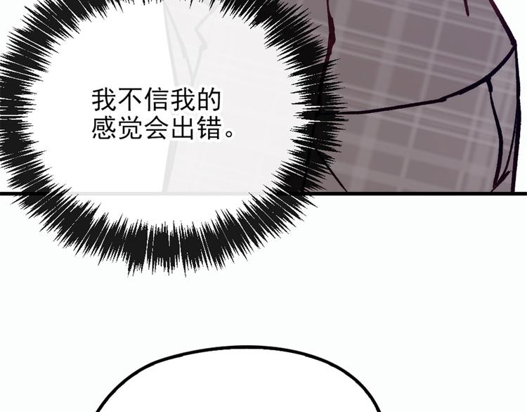 第二十三话 咬死不认8