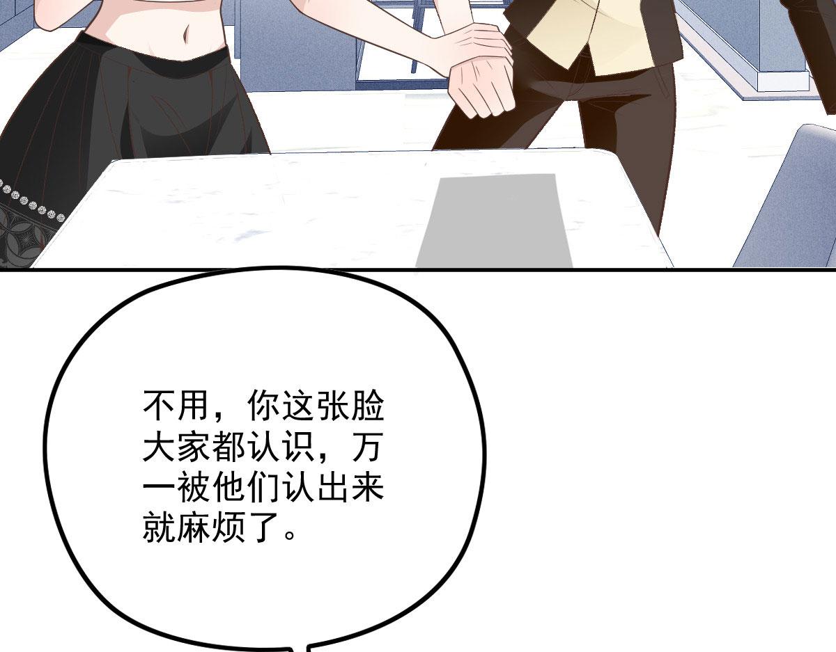 第一百九十八话 慈善活动29