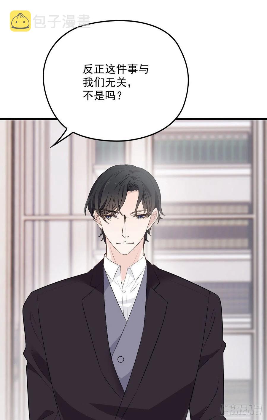 第一百三十四话 有了媳妇忘了娘26
