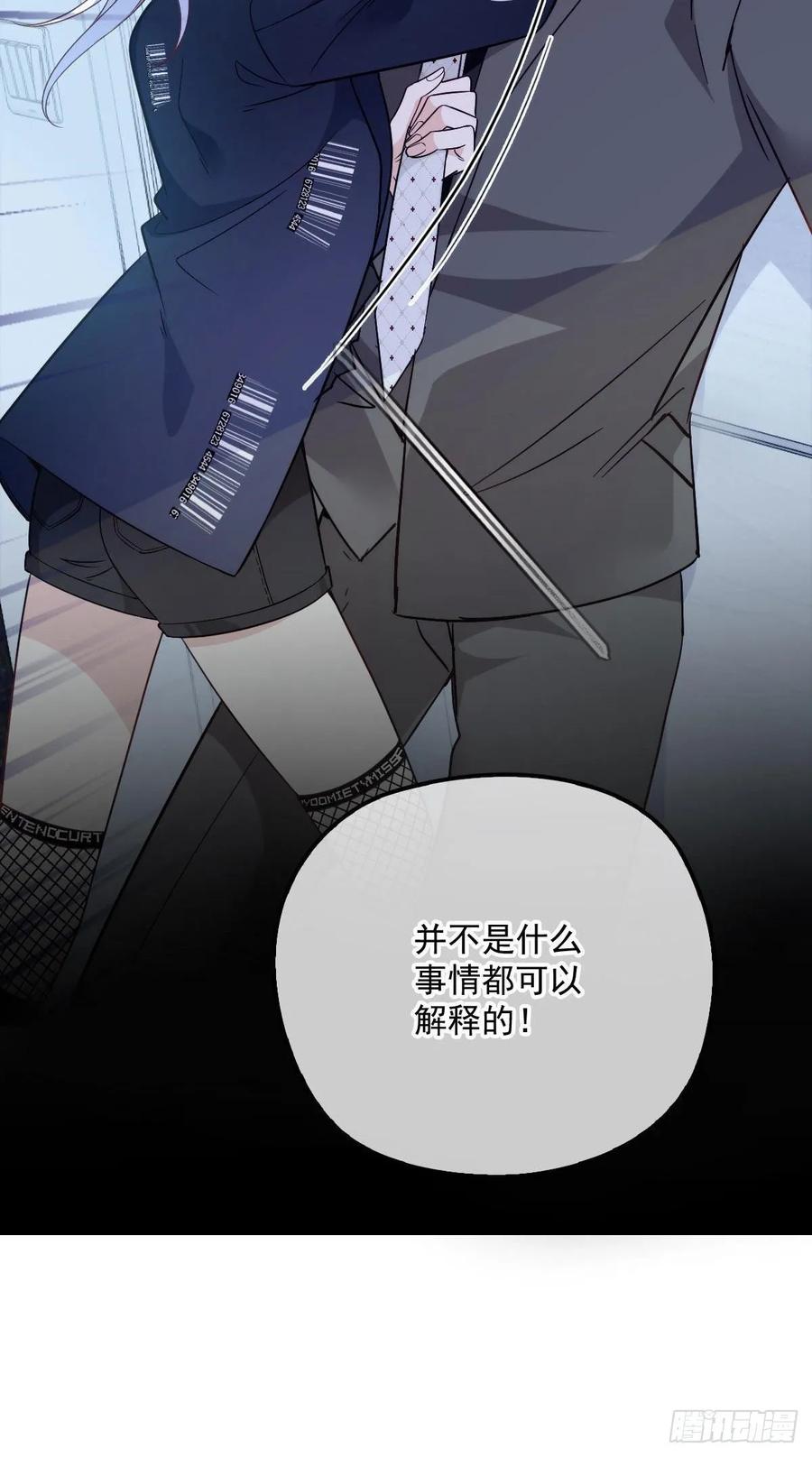 第三十五话 你舍不得19