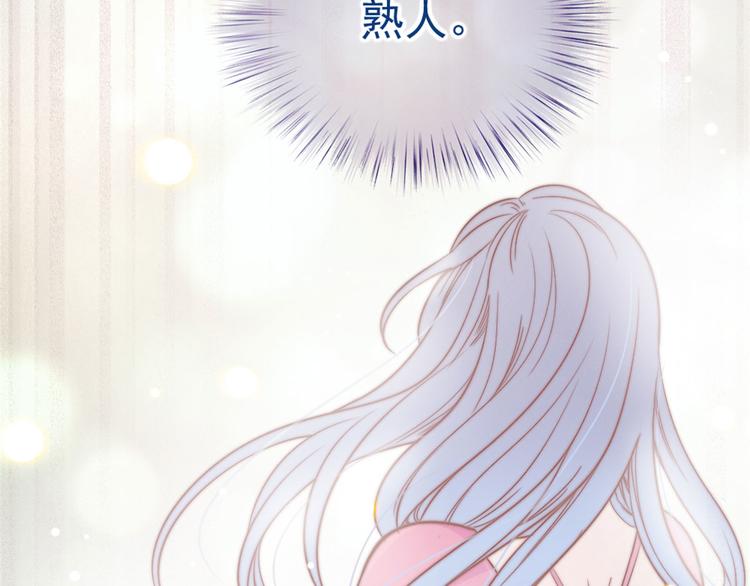 第六话 明眸如旧79