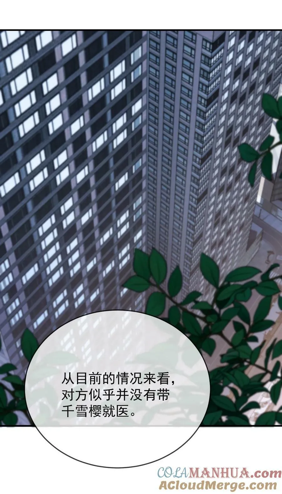 258 叛徒18