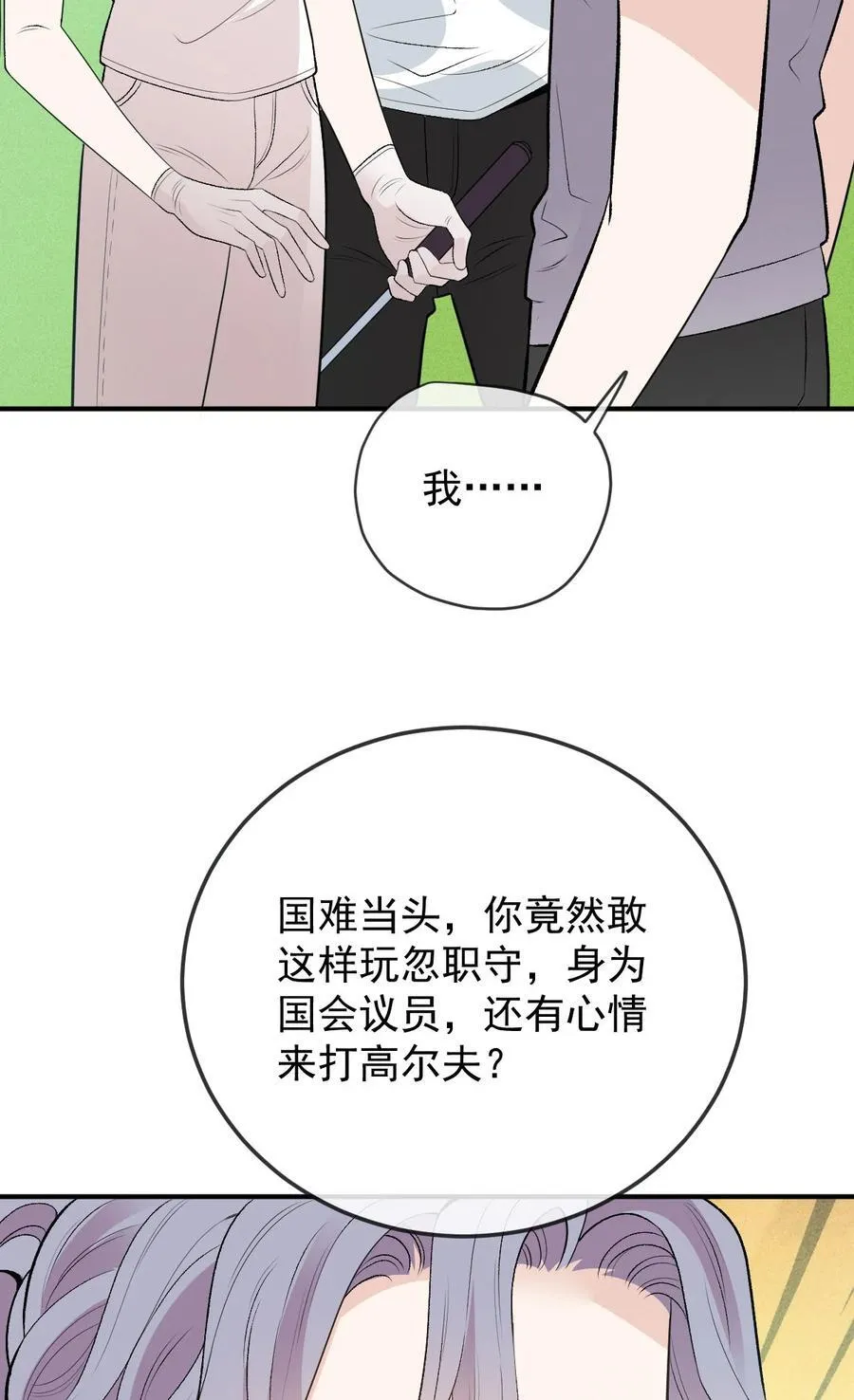 293 全线压境13