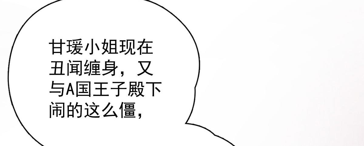 第二百一十三话 竞选开始52