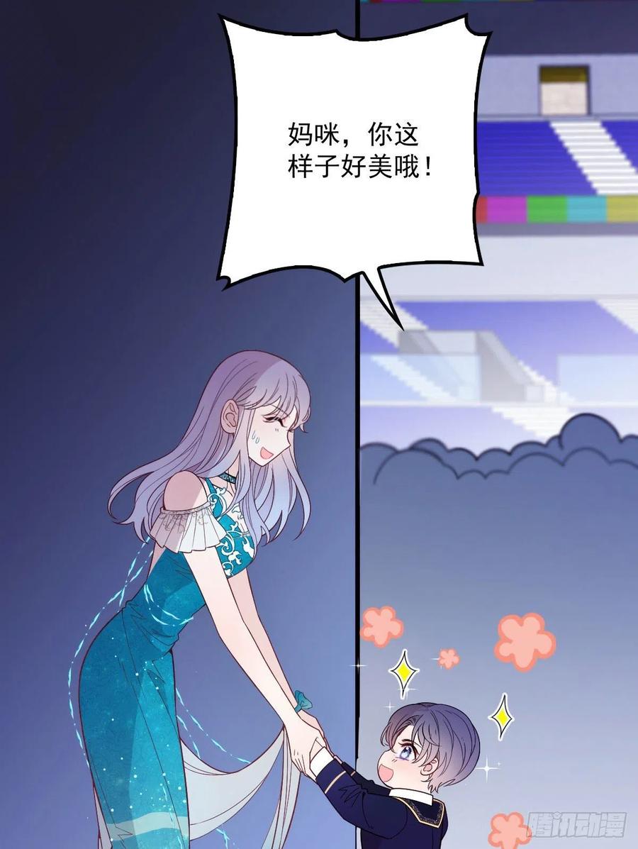 第四十八话 敢动我儿子6