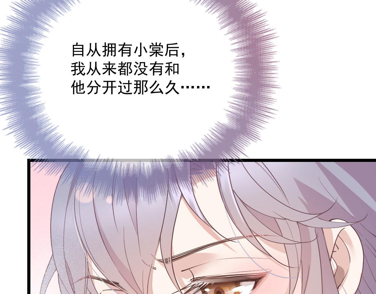 第一百八十七话 久违的家96