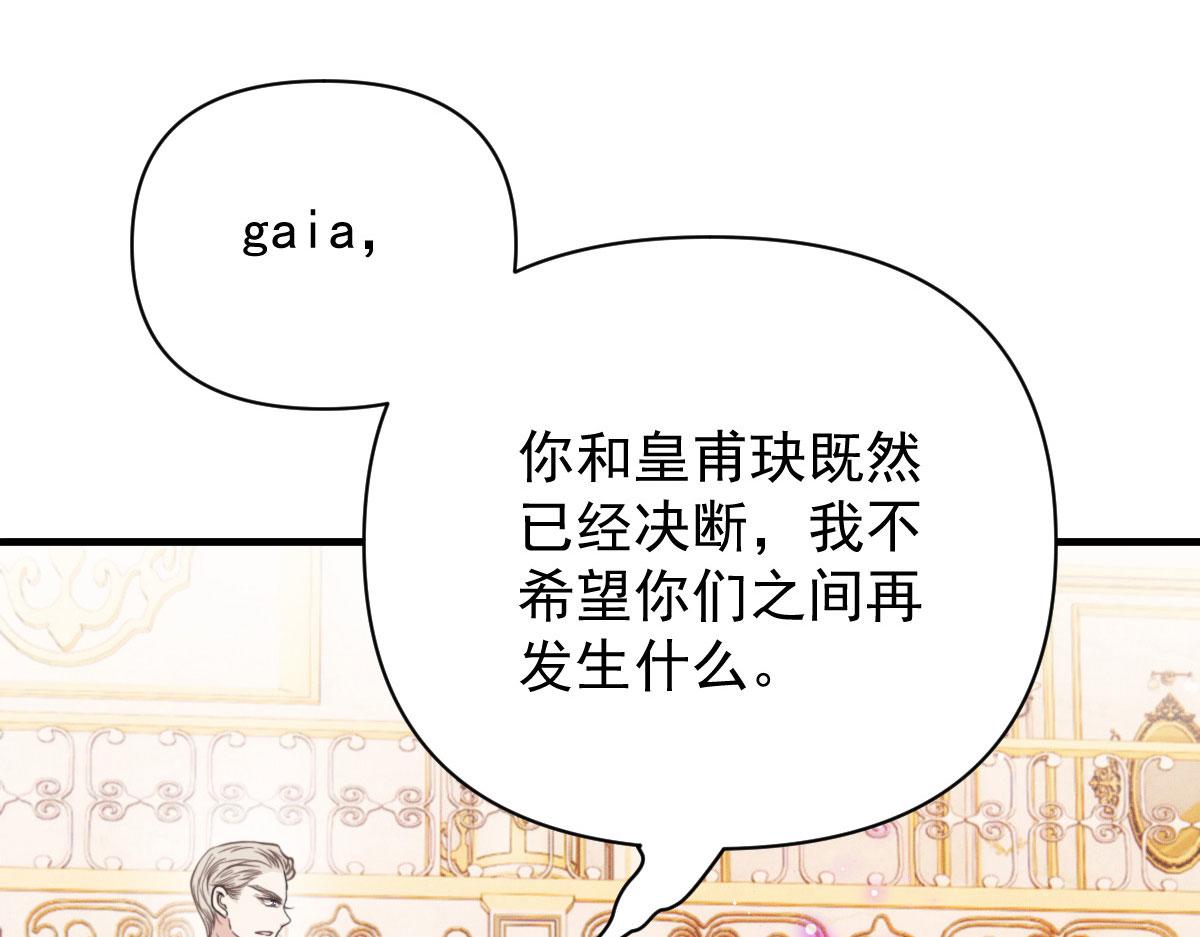 第二百二十一话 哥哥的可怕26