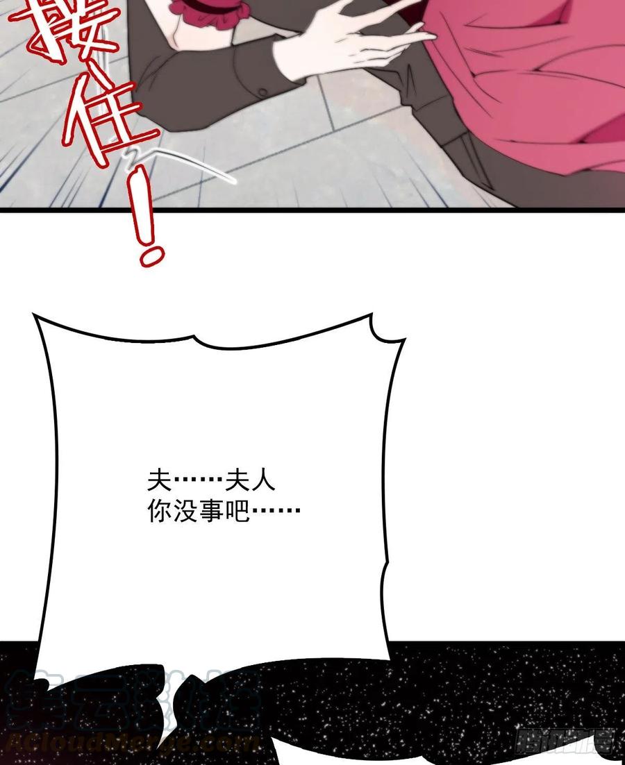 第八十六话 先下手为强42