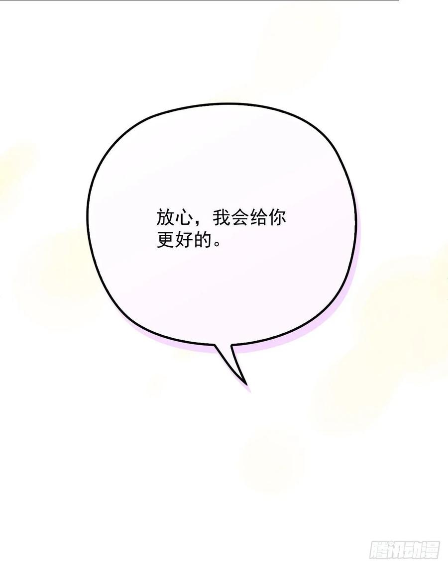 第四十六话 丰满不少43