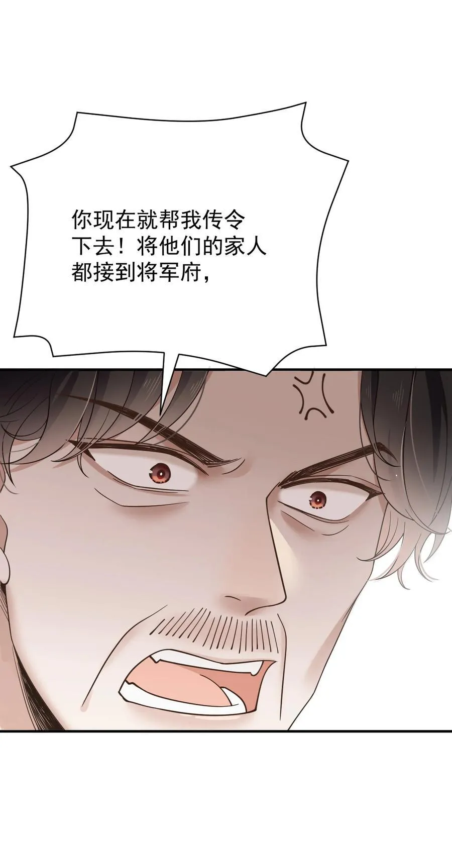 303 全面待战20