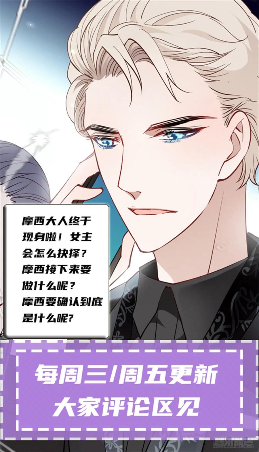 第九十话 摩西现身（摩西篇）46