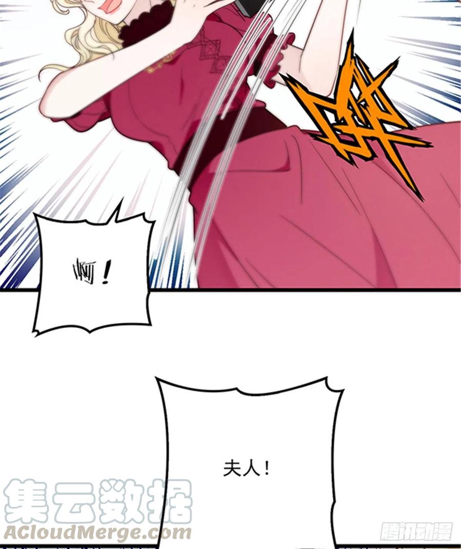 第八十六话 先下手为强39