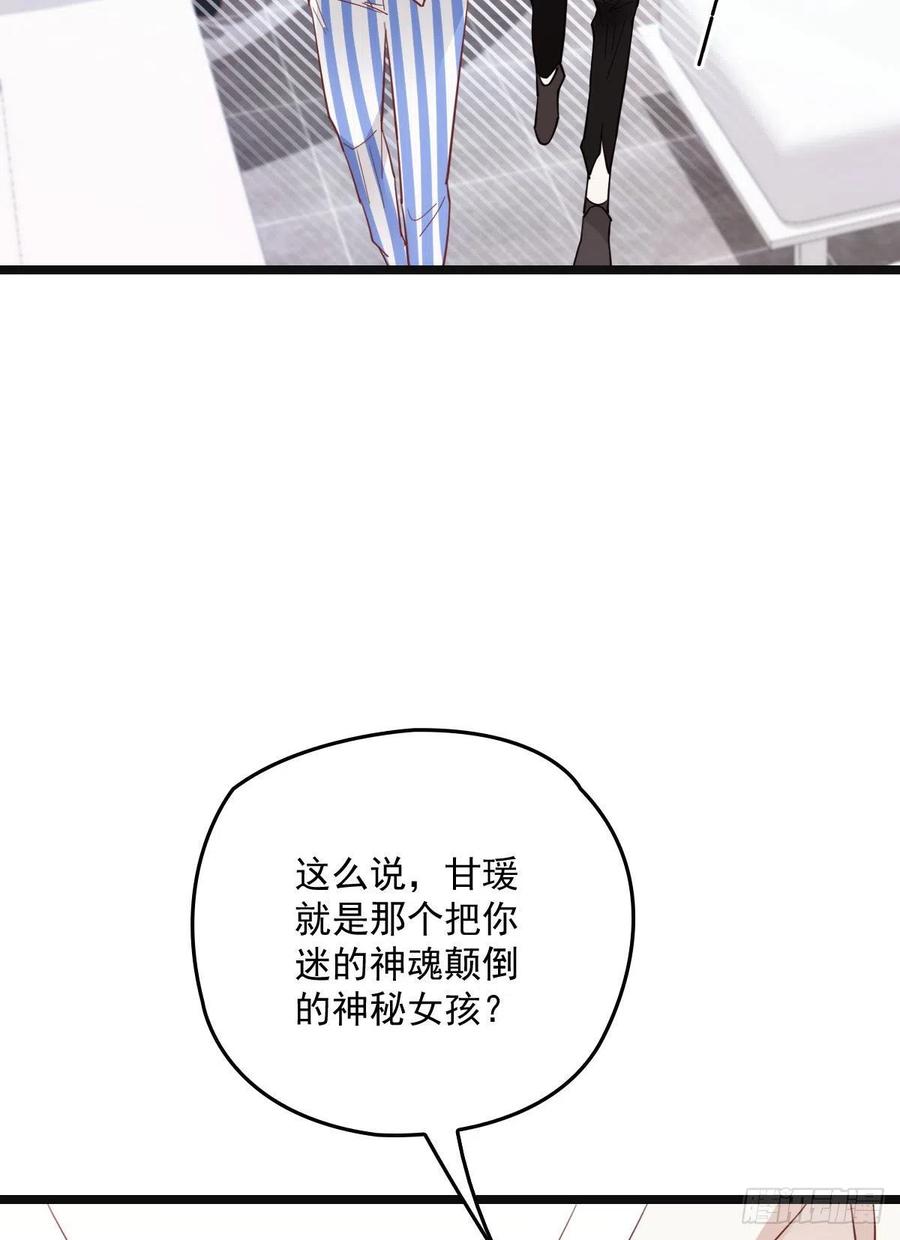 第五十九话 皇甫琦23