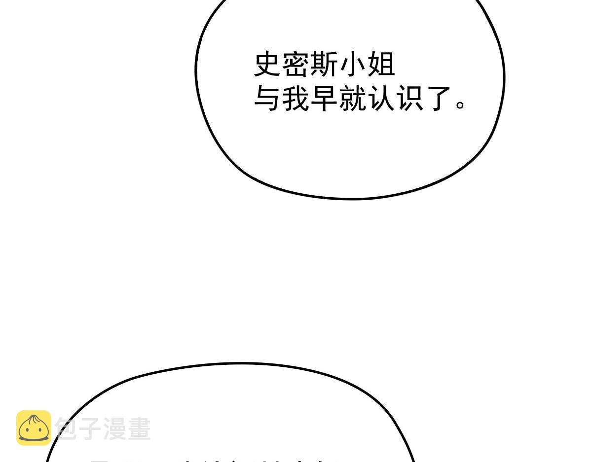 第一百三十九话 刁难32