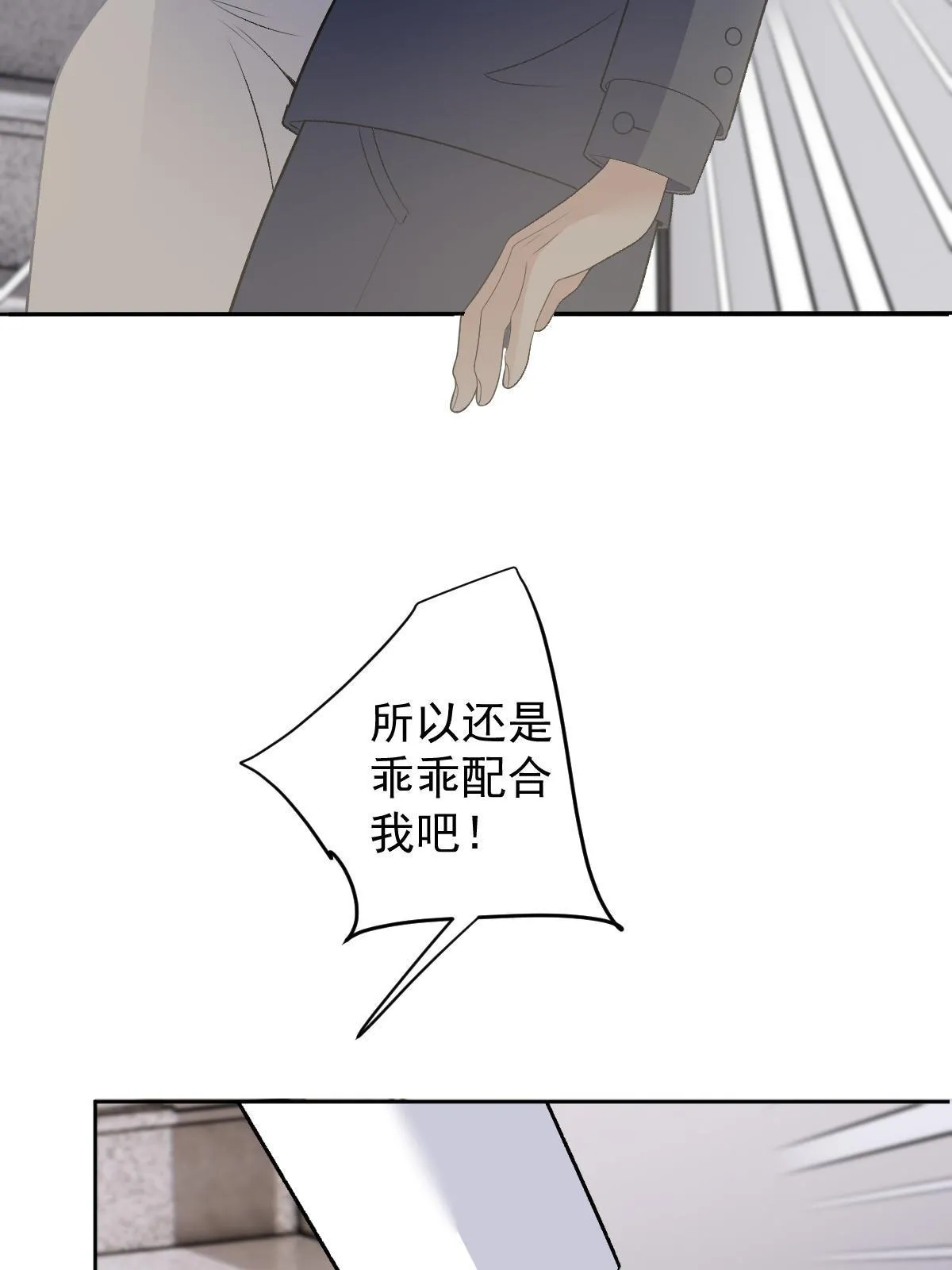 第二百三十八话 死的蹊跷47