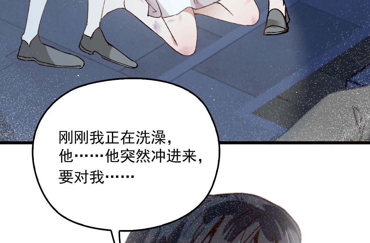 第一百六十七话 我的天下54