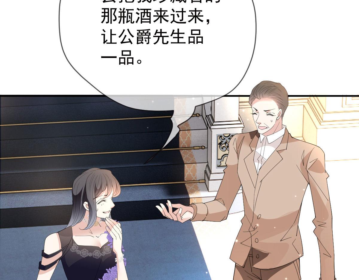 第二百二十九话 表示诚意33