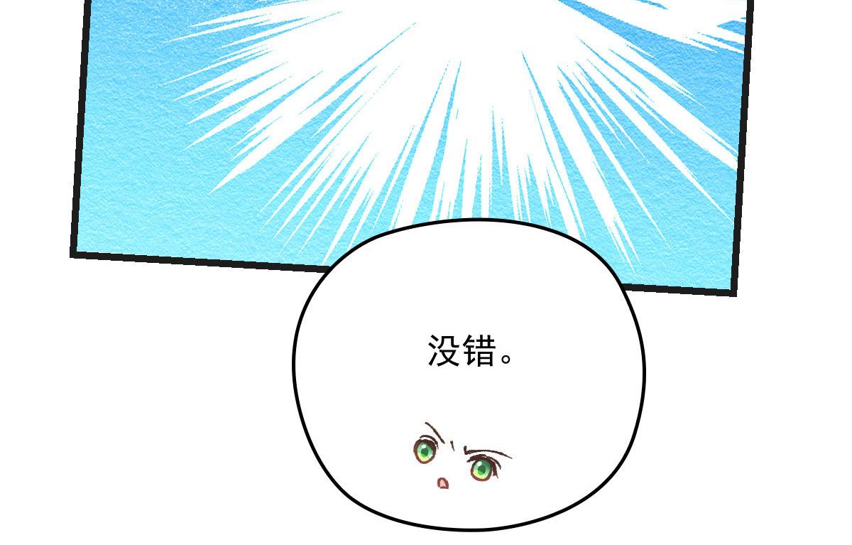 第一百七十一话 洛克家有问题14