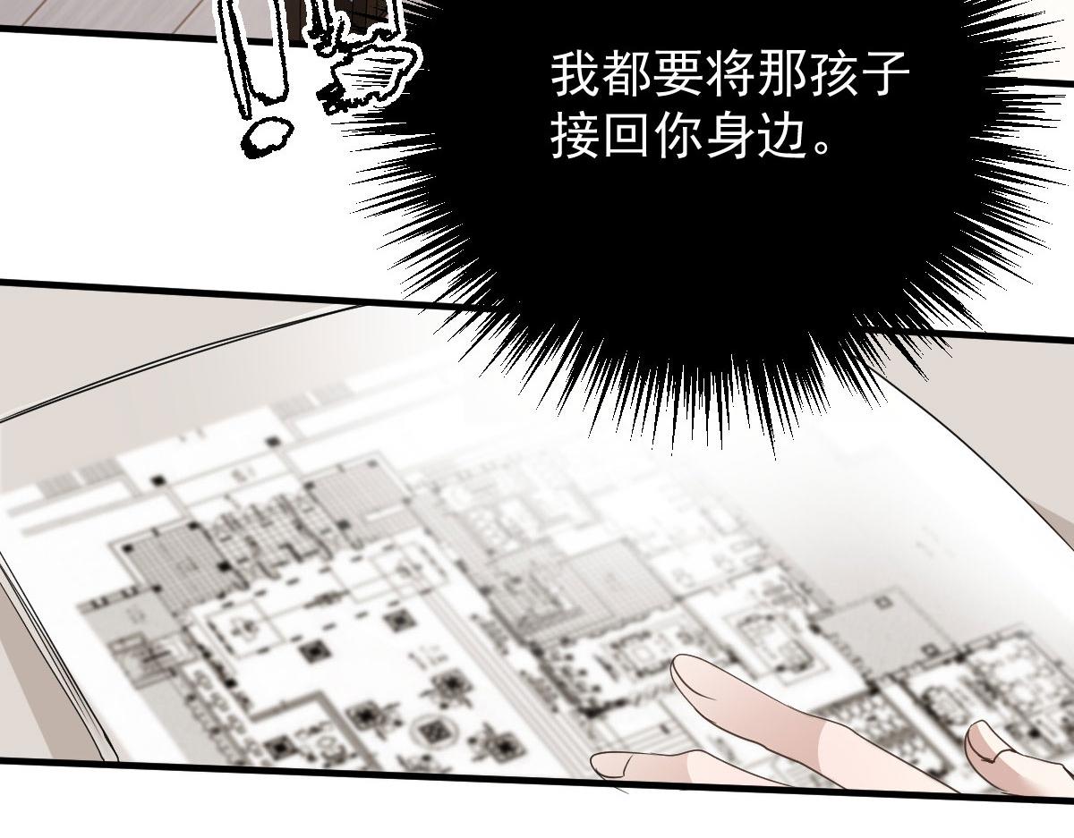 第二百一十八话那个位子只属于你98