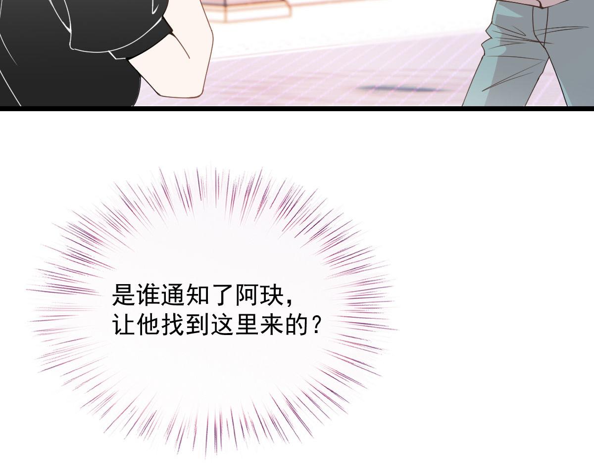 第一百四十二话 求他69