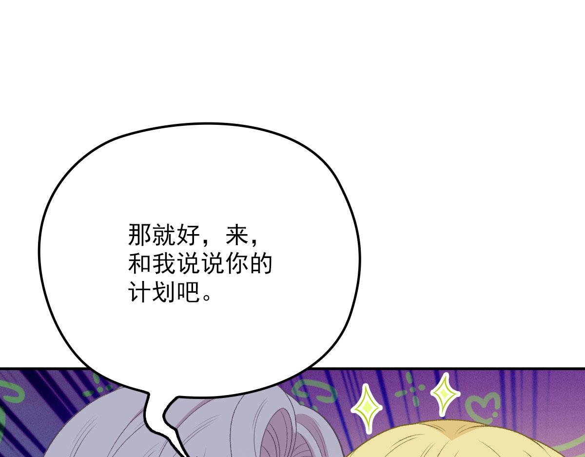 第一百九十八话 慈善活动44