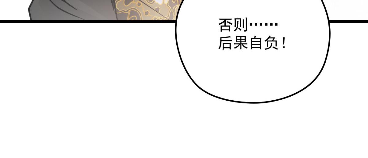 第一百七十四话 没有尝过男人？33