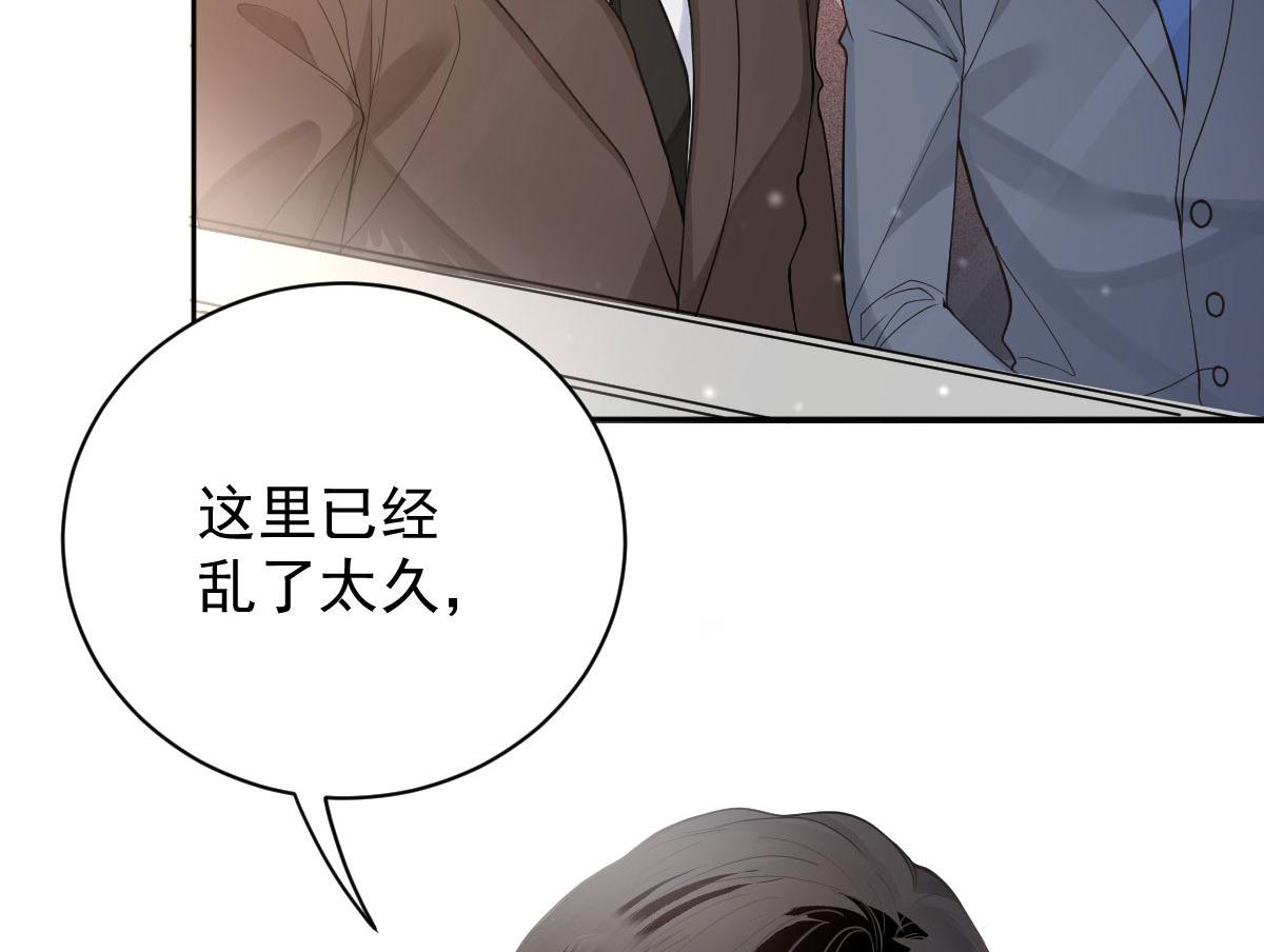 第二百一十话摩西转让公司给甘瑗70