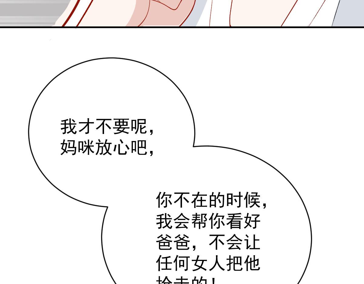 第二百零一话 重逢17