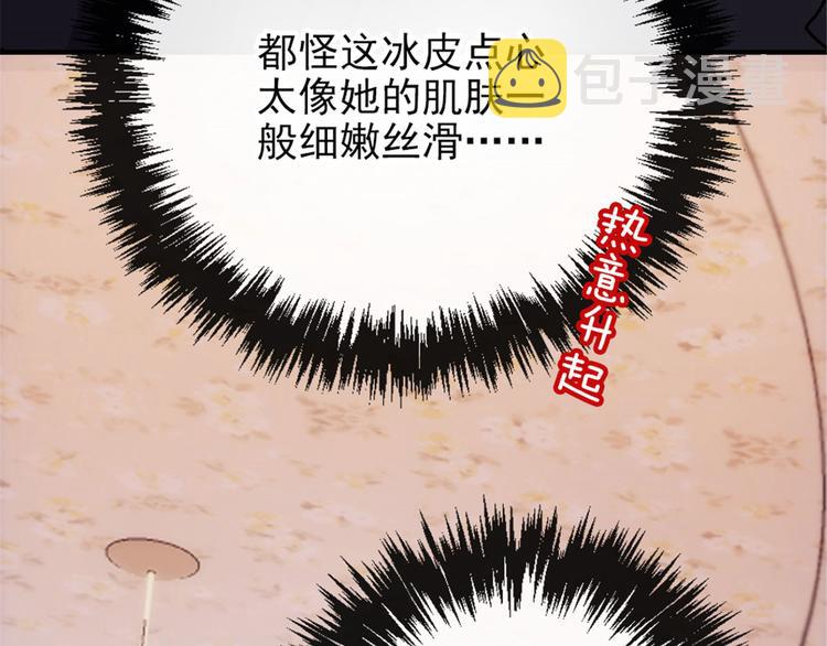 第二十四话 大小棋手55