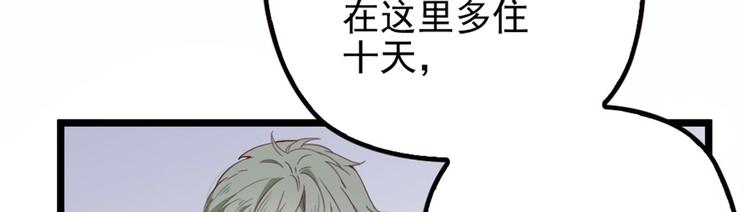 第六话 明眸如旧16